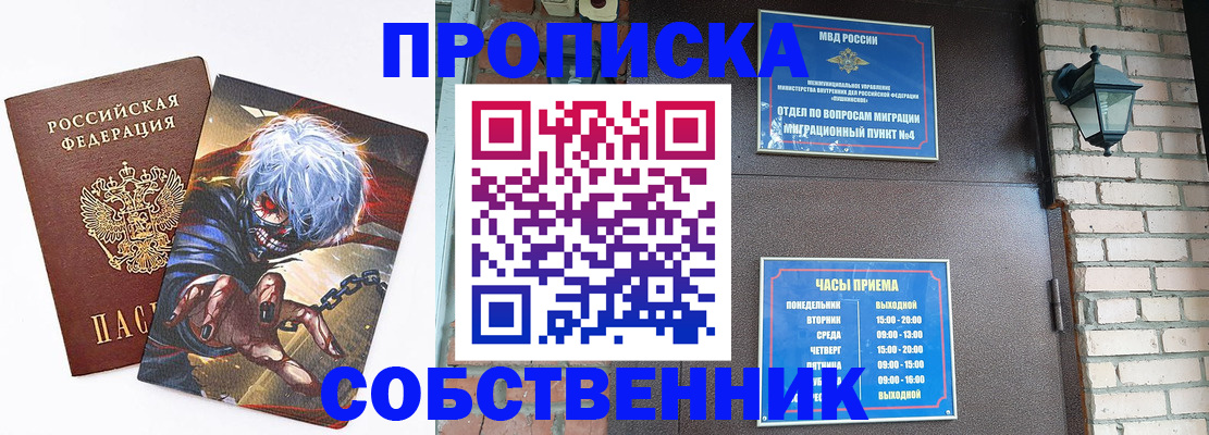 регистрация для дет. сада в Кеми