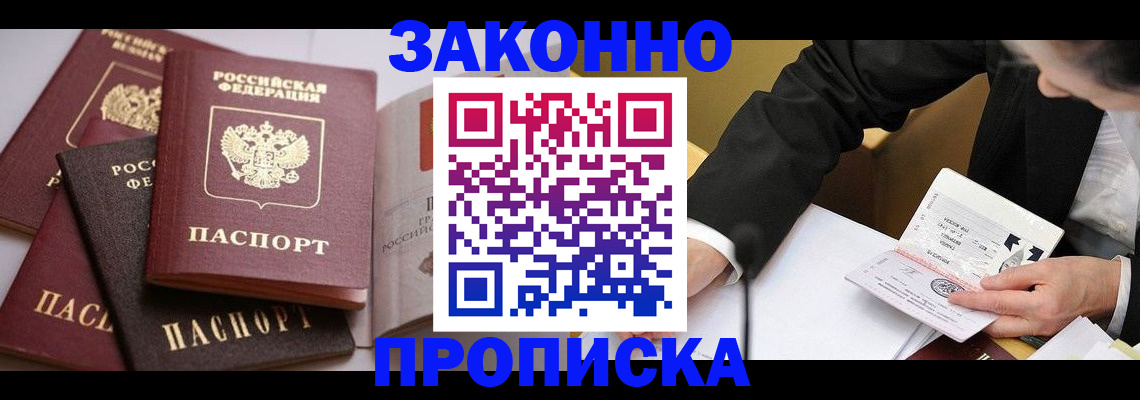 регистрация для дет. сада в Кеми