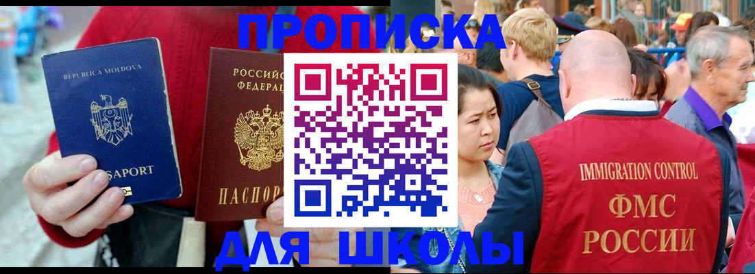 найти адрес прописки в Кеми
